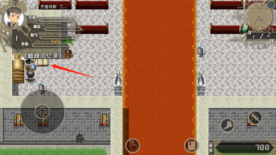 巔峰騎士團最新版