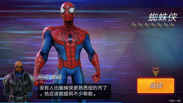 神威戰(zhàn)隊(duì)(Strike Force)中文版