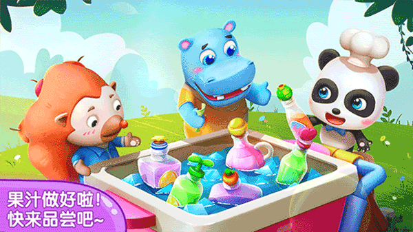 寶寶果汁商店最新版