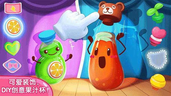 寶寶果汁商店最新版