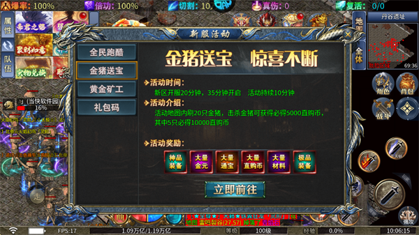 烈火戰(zhàn)神手機(jī)版