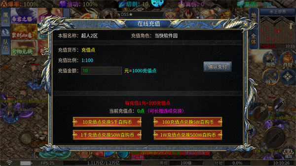 烈火戰(zhàn)神手機(jī)版