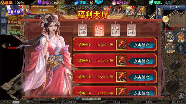 烈火戰(zhàn)神手機(jī)版