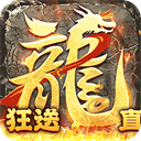 烈火戰(zhàn)神手機(jī)版