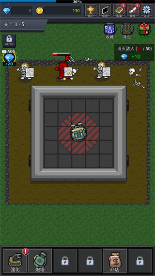 種植炮塔(GrowTurret)漢化版