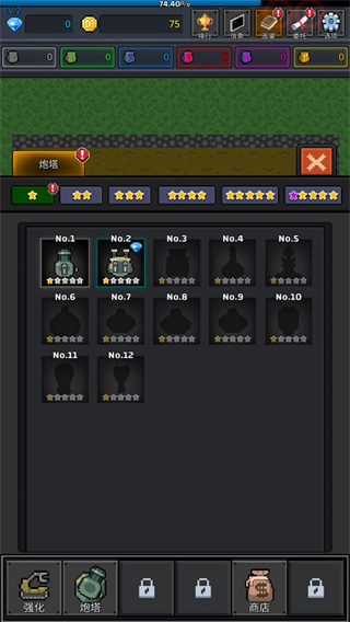 種植炮塔(GrowTurret)漢化版