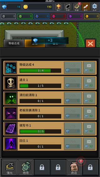 種植炮塔(GrowTurret)漢化版