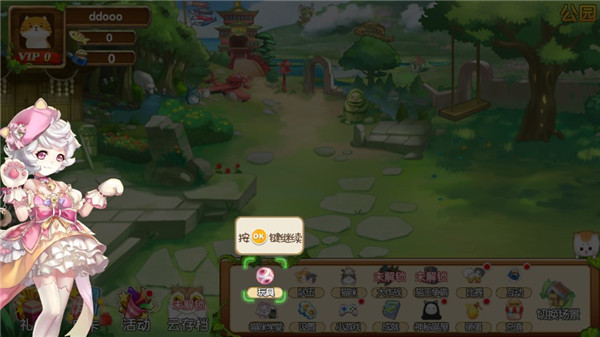 花樣貓咪手機(jī)版