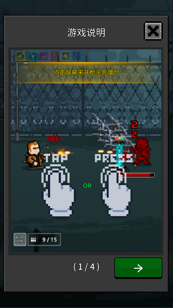 培養(yǎng)幸存者(GrowSurvivor)中文版