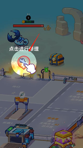 英雄制造工廠手機(jī)版