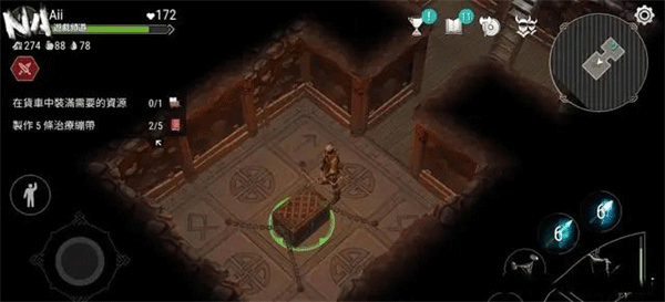 弗里斯伯恩(Frostborn)中文版