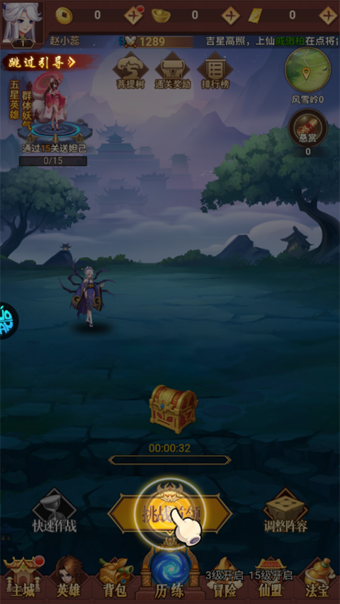 俠客道0.1折手機(jī)版