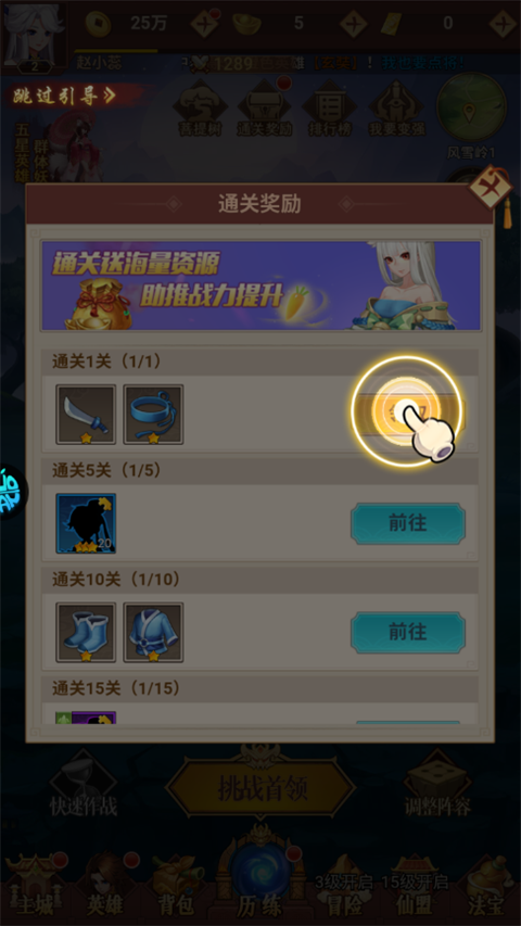 俠客道0.1折手機(jī)版