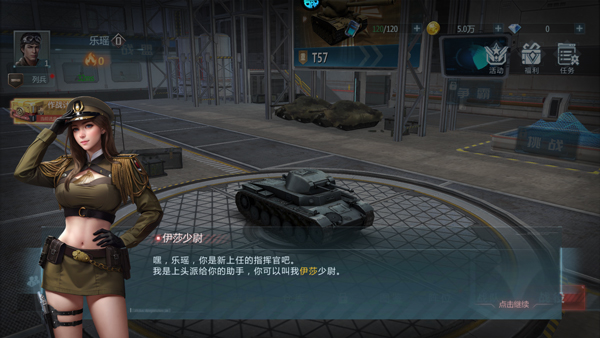 無(wú)敵戰(zhàn)艦0.05折最新版