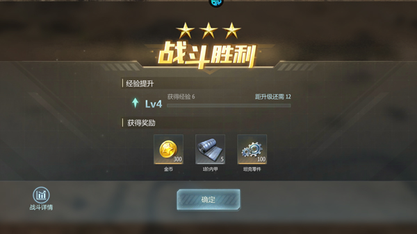 無(wú)敵戰(zhàn)艦0.05折最新版
