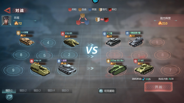 無(wú)敵戰(zhàn)艦0.05折最新版