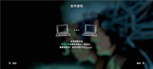 并行實驗(Parallel Experiment)漢化版