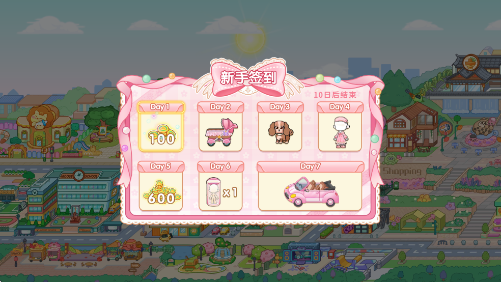 奇妙創(chuàng)意世界手機版