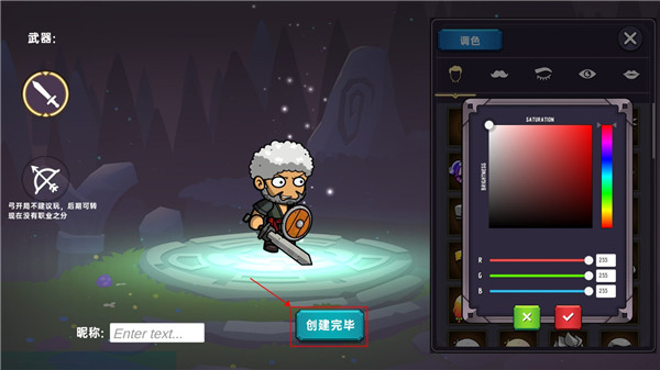 暗黑之地最新版