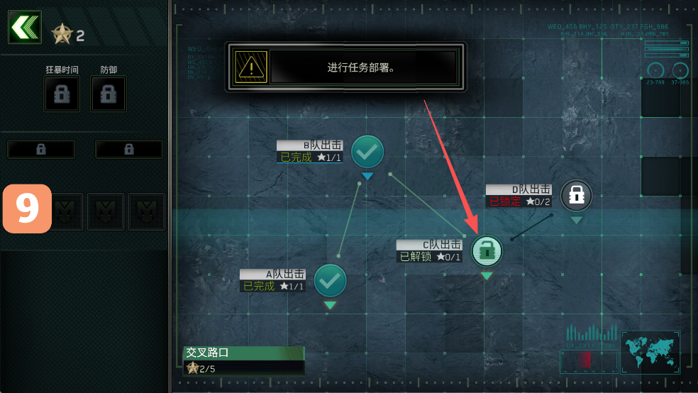 僵尸炮艇生存(ZG Survival)漢化版