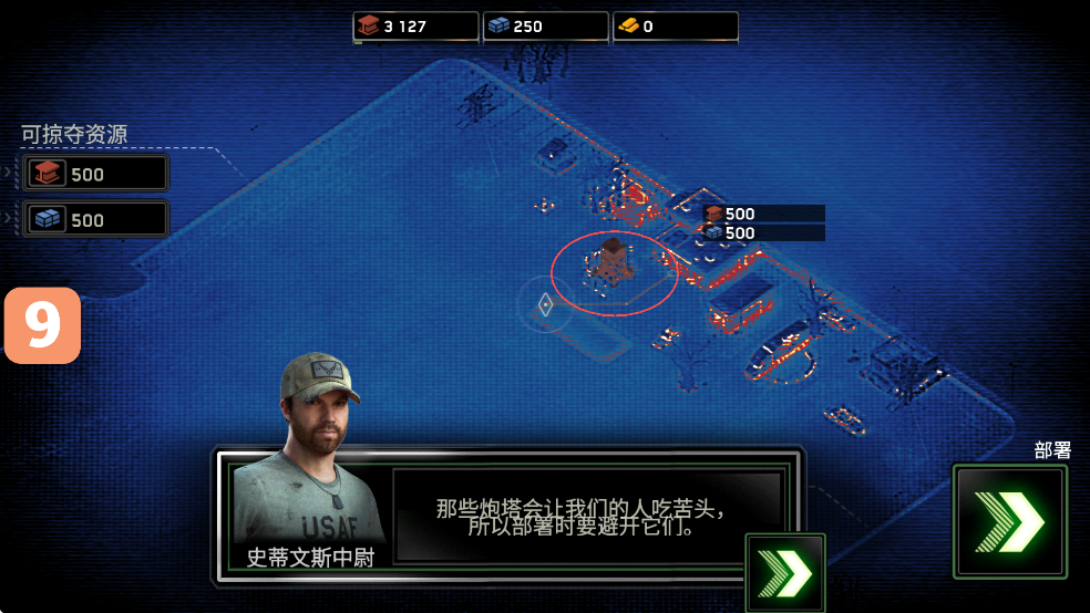 僵尸炮艇生存(ZG Survival)漢化版