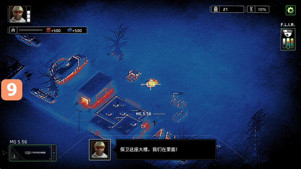 僵尸炮艇生存(ZG Survival)漢化版