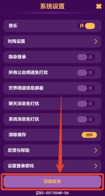 天天狼人官方版