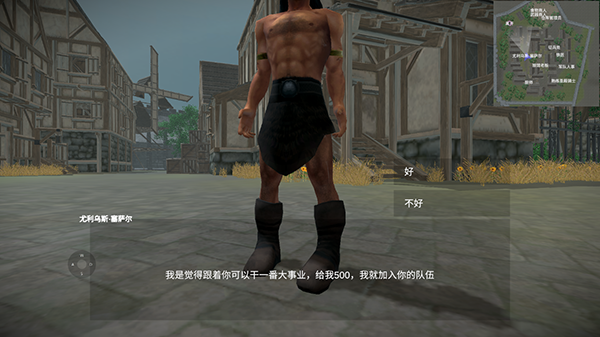 騎戰(zhàn)烈火之劍最新版