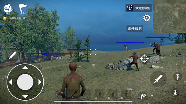 騎戰(zhàn)烈火之劍最新版