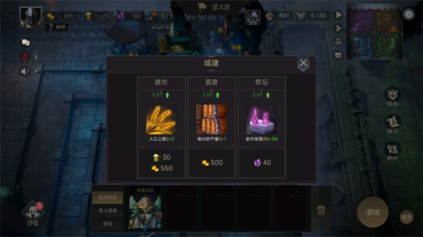 無盡回廊最新版