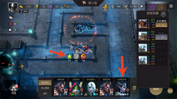 無盡回廊最新版