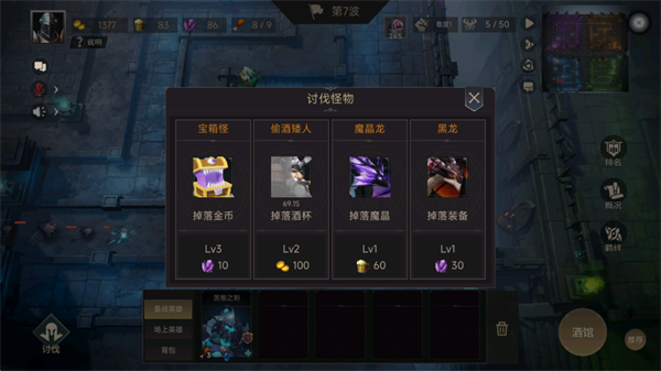 無盡回廊最新版