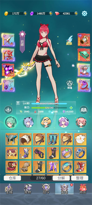 少女尋寶團(tuán)手機(jī)版