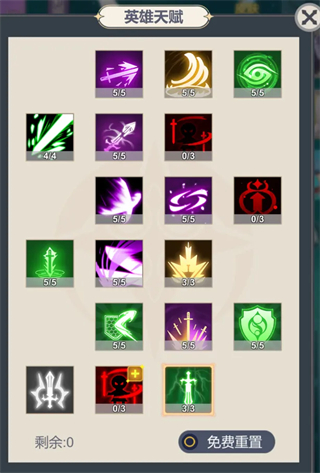 少女尋寶團(tuán)手機(jī)版