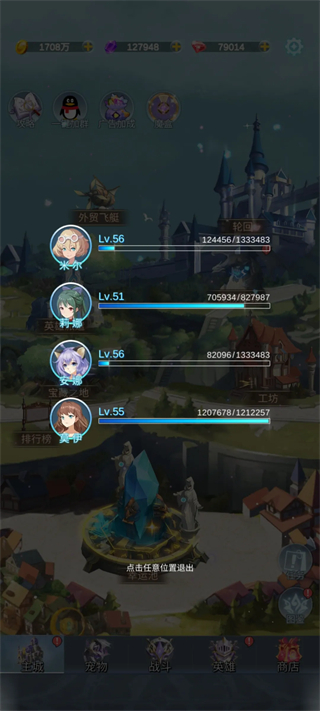 少女尋寶團(tuán)手機(jī)版