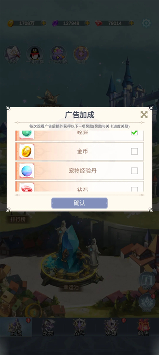 少女尋寶團(tuán)手機(jī)版