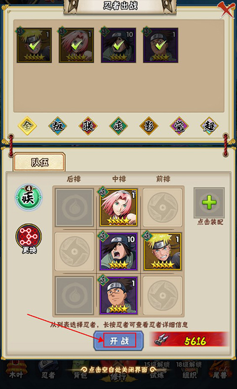 侍忍者0.05折手機版