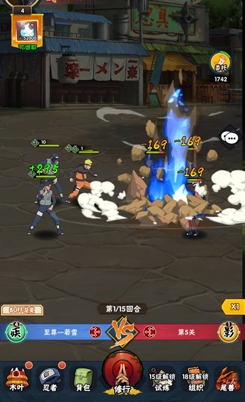 侍忍者0.05折手機版