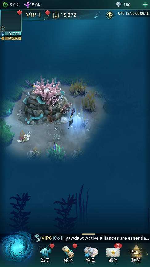 小小水世界國際服手機版