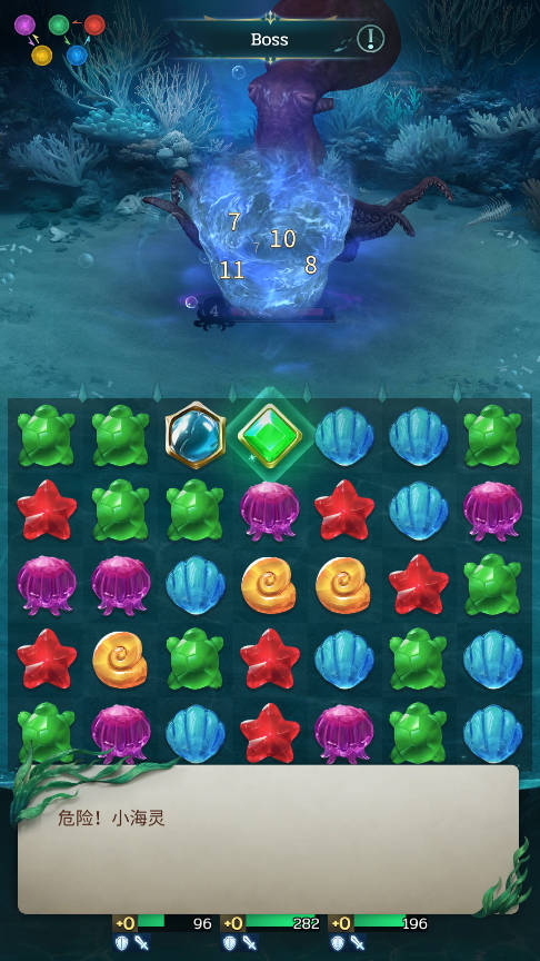 小小水世界國際服手機版