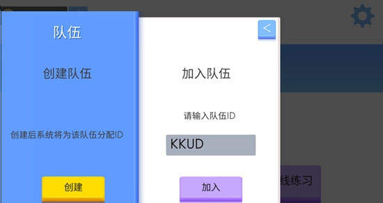 弓箭手大作戰(zhàn)九游版