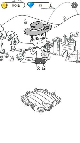 種田重啟人生最新版