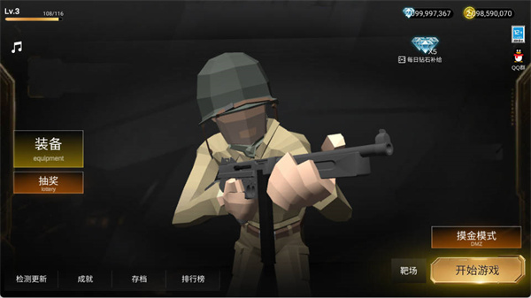 前線模擬戰(zhàn)最新版