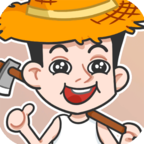 種田重啟人生最新版