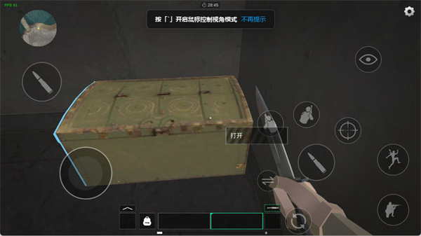 前線模擬戰(zhàn)最新版