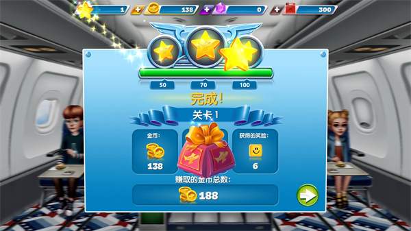 飛機(jī)大廚手機(jī)版