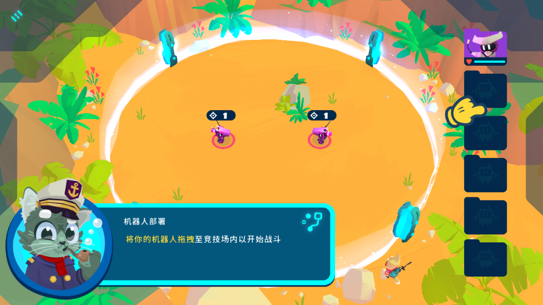 機器人世界冒險官方正版