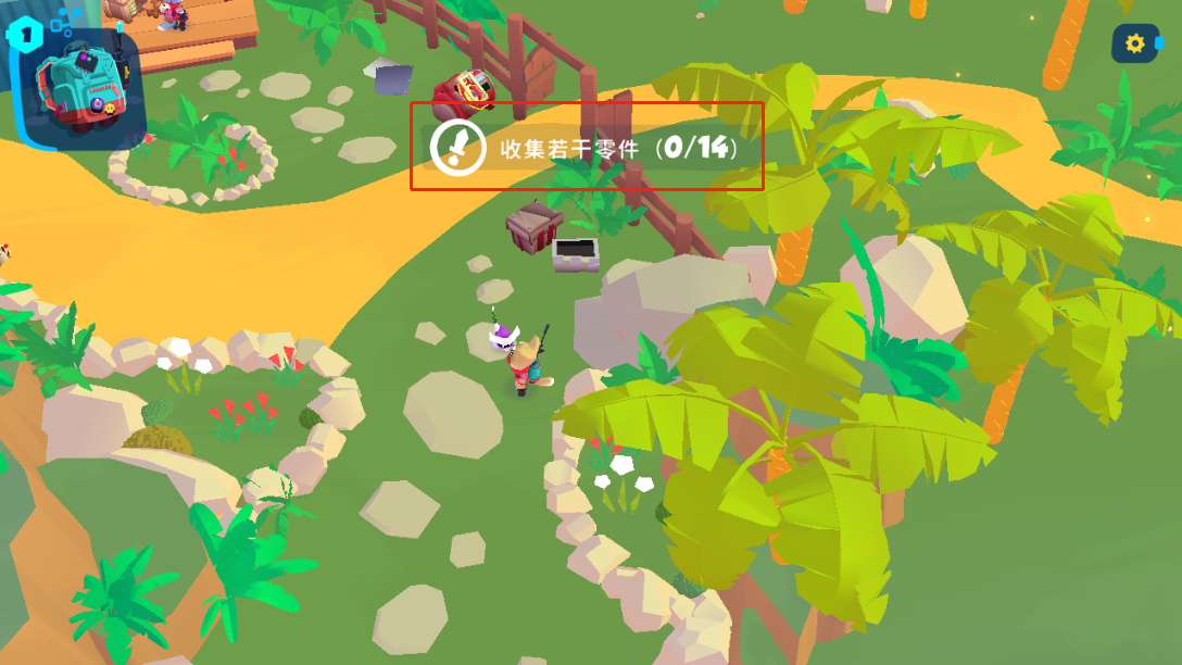 機器人世界冒險官方正版