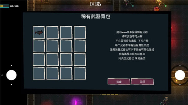 像素地牢槍火狂潮最新版