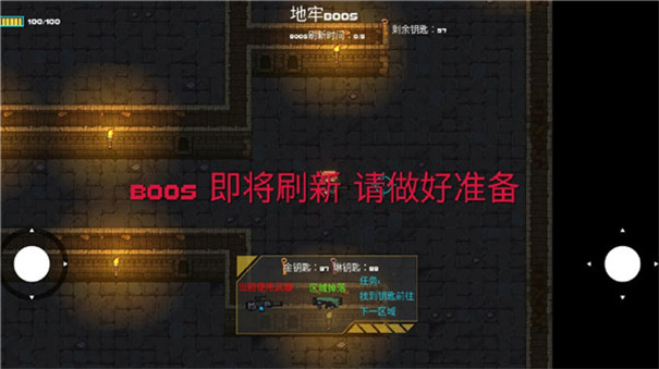 像素地牢槍火狂潮最新版